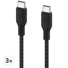 벨킨 부스트업 브레이디드 C타입-C타입 초고속 충전 케이블 100W PD, 2m, 3개, 블랙(CAB014bt2MBK)
