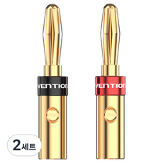 VEnTIOn 威迅 Hi-Fi 喇叭香蕉插頭 2件組, 2套, BFDJ0-2