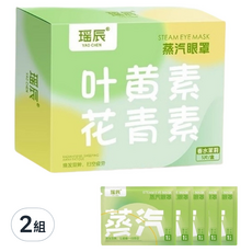YAO CHEN 瑤辰 葉黃素花青素蒸汽眼罩 春水茉莉, 5片, 2組