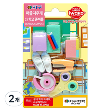 Iwako 拼圖橡皮擦, 72學校用品, 2個