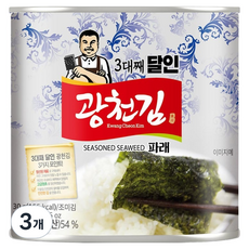 광천김 3대째 달인 파래 캔김, 30g, 3개