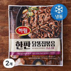 하림 한판 닭똥집볶음 소금구이 (냉동), 300g, 2개