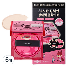 토니모리 주토피아 에디션 스킨톤 픽싱 커버 쿠션, 00 포슬린, 6개