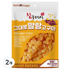 헬로도기 강아지 참좋은간식 그대로 말랑 고구마 큐브 간식, 250g, 2개