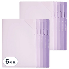 동아피엠에스 모하코 두꺼운 L홀더 신개념 잠금형 파일 5종 x 2p 세트, 모란디 퍼플, 6세트