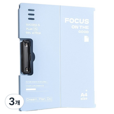 골드팡 折疊式附蓋書寫板夾 A4, 橫式藍色, 3個