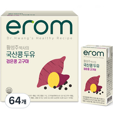 이롬 황성주 박사의 국산콩 두유 검은콩 고구마, 64개, 190ml