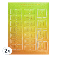 PLEPIC 彩色波浪皮革索引貼紙 橘綠色, 2個, 1入