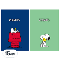 피너츠 스누피 중철노트 2종, 혼합 색상, 15세트