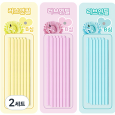 하트 모양 그립감 좋은 연필 B심 3종 x 12p 세트, 핑크, 블루, 옐로우, 2세트