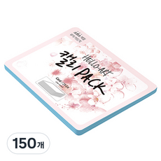종이문화 헬로우 아트 캘리팩 두꺼운 스므스 카드 200g 17 딥블루, 208 x 153 mm, 150개