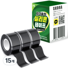 스코라 자기융착 방수 전기 절연 실리콘 테이프 블랙 25mm x 1.5m, 15개