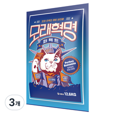 모래혁명 응고형 퍼펙트 벤토나이트 고양이 모래, 12.6kg, 3개, 무향
