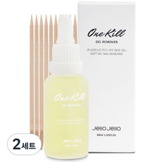 Jello Jello 可剝式底膠專用強效卸甲水, 30ml, 2個
