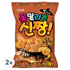 못말리는신짱 가마솥 누룽지맛, 245g, 2개