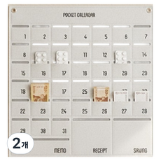 소유공간 포켓 한달 용돈 생활비 벽걸이 달력 S261-0290W, 화이트, 2개