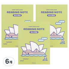 indigokids 小學世界城市高年級閱讀紀錄本 3-6 窄格 120g, 悉尼, 6個