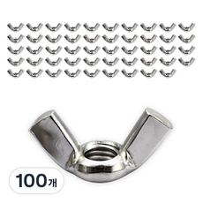 ALLCOVER 手動旋轉固定用蝶形螺帽, 100個, M4, 4.2mm