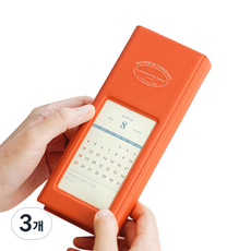 베이직 모던 펜 케이스, 오렌지, 3개