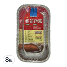 名仕 鋁箔長方盤容器，5入組，耐高溫，耐熱性佳，食品材料，完整保護, 15.5 x 9.2 x 5.2cm, 15.5cm, 8組