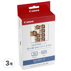 Canon 佳能 Selphy 相紙 8分割 貼紙相紙 KC-18IL, 2X3, 3個, 54個