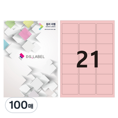 DS Label 彩色標籤 淡粉紅色 雷射噴墨 3x7 DP3021, 21格, 100個