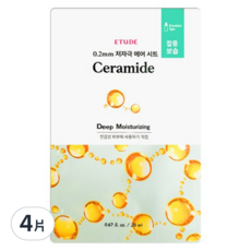 ETUDE 天天敷0.2極肌蜜面膜 神經醯胺, 1片, 4包