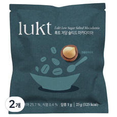 룩트 저당 솔티드 마카다미아, 25g, 2개