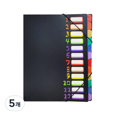 彩虹索引口袋文件夾 12分類 A4, 混色, 5個