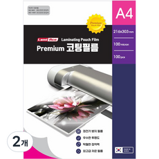 Lami Ace 優質防靜電層壓塗層膜 100MIC, A4, 200個