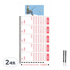 Weave App Solution 樂透彩券練習用紙 雖已平常心 但仍期待 200張 + 電腦用簽字筆 2入組, 2套, 2個