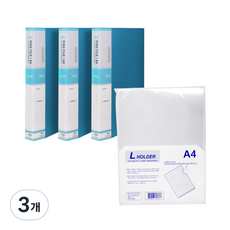 현풍칼라링화일 40매 3p + L홀더 10p, 하늘(화일), 3개
