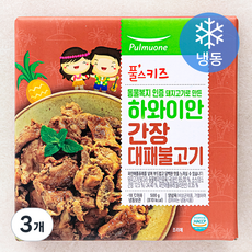 풀스키즈 동물복지 인증 돼지고기로 만든 하와이안 간장 대패불고기 (냉동), 3개, 500g
