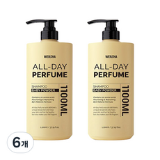 Wash All Day Perfume Treatment 嬰兒爽身粉香氛, 6個