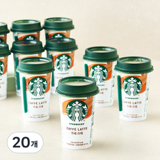 스타벅스 카페라떼, 200ml, 20개 200ml, 20개