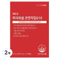 NUTRICORE Hypercell輔酶Q10 26.52g, 2個, 30片