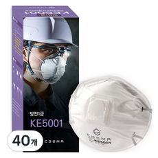 코스마 안면부 여과식 밸브형 1급 방진 마스크 KE5001, 화이트, 40개