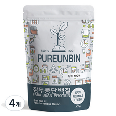 푸른빈 잠두콩 파바빈 단백질 분말 가루, 4개, 300g