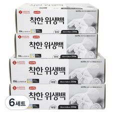 롯데이라이프 착한 위생백 중형 25cm x 35cm + 대형 30cm x 40cm, 200개, 6세트