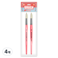 AwesomePainting ROUND 油畫圓形筆 豬毛, 30號, 4個