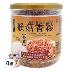 高仰三 御品猴菇香鬆 純素 金花小菓茶油 低溫焙炒, 150g, 4罐