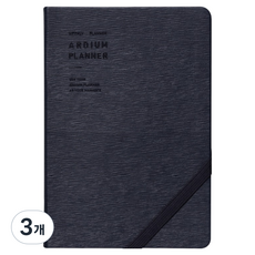 ARDIUM 2026 M號日誌, 海軍藍, 3個