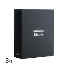 미뉴잇 스토리지 바인더 A5, 블랙, 3개