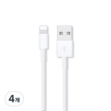 언박싱 아이폰 호환 라이트닝 8핀 데이터 충전 케이블, 화이트, 4개, 1m