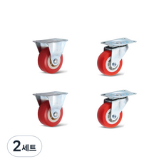 GAPANG 靜音小型腳輪 紅色 3.81cm 固定型 2入 + 旋轉型 2入, 2套