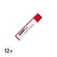 德國 LAMY ABC用自動筆芯 B, 1.4毫米, 12個