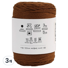 Brandyarn 時下流行棉繩編織線 200g, 3個, 07 咖啡棕