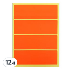 Bluemato 彩色方形標籤貼紙 2 10入, D(深橘色), 12個