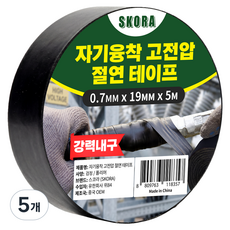 스코라 자기융착 고전압 절연 테이프 19mm x 5m, 5개