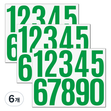 Daily Nest 日記本可愛數字造型貼紙 21 x 16.8 cm, 綠色, 6個